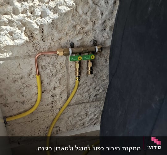 התקנת נקודת גז כפולה וצינורות גז גמישים על קיר אבן